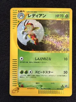 Pokemon TCG Ledian 007/088 Split Earth Japanese 1st Edition Holo Rare 70 HP - Image 1