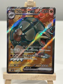 Japanese Golem ex 191/165 sv2a 151 Full Art Super Rare Holo Pokemon TCG 2023 NM - Image 1