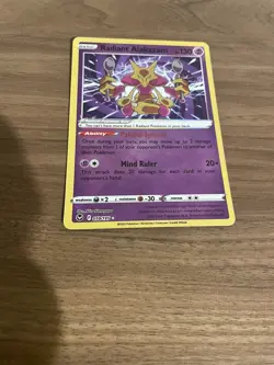 Radiant Alakazam | RADIANT RARE | SWSH- Silver Tempest 059/195 | Pokemon NM/MINT - Image 2