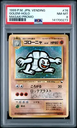 1999 POKEMON JAPANESE VENDING MASAKI PROMO #76 GOLEM-HOLO PSA 8 - Image 1