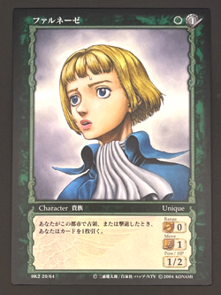 Berserk Trading Card BK2 20/64 2004 TCG Vintage Very Rare Japan KONAMI - Image 1