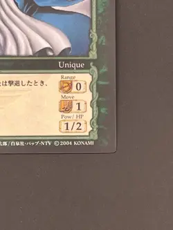 Berserk Trading Card BK2 20/64 2004 TCG Vintage Very Rare Japan KONAMI - Image 4