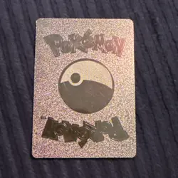 Mewtwo & Mew GX Premium Gold Foil Fan Art Vinyl Collector Pokemon 71/236 - Image 2