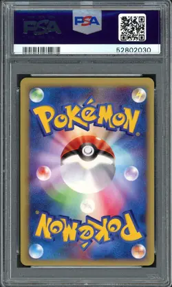 Lance's Charizard 097/141 PSA 9 Vs Series 1st Edition Japanese Pokemon - Image 2