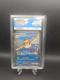 Ace 10 Pidgeot EX 2023 Ruler of The Black Flame SV3 Japanese Pokemon 136/108 SAR - Image 1