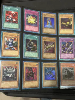 Yu-Gi-Oh! Yugioh Complete LOB/MRD Set Korean LOB-K LOB-001 MRD-K - With Some MRL - Image 2