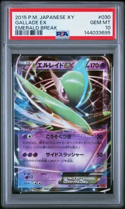 PSA 10 Gallade EX 030/078 Emerald Break XY6 Japanese Double Rare Pokemon Card - Image 1