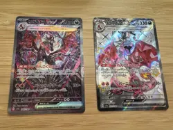 Charizard SAR SSR Set 349/190 331/190 SV4a Shiny Treasure Pokemon Card Japanese - Image 1