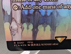 Crystal of Altar Cave - Chromatic Lantern (Showcase) Final Fantasy Foil - Image 2