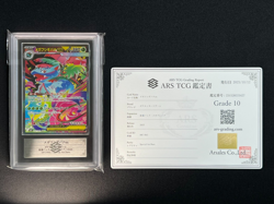 [ARS 10] Mega Venusaur ex Pokemon Card Japanese 087/ 063 SAR Mega Brave - Image 2