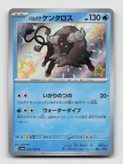 Paldean Tauros 223/190 Baby Shiny sv4a Shiny Treasure ex Japanese Pokemon Holo - Image 1