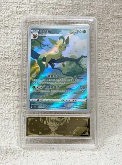 PCG 10 IN STOCK Pokemon TCG Chinese Horizon Gem Pack Vol2 Leafeon CBB2C-07 15/15 - Image 1
