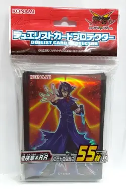 Konami Yu-Gi-Oh Shay Obsidian Card Sleeve 55pcs 63mm x 90 mm - Image 1
