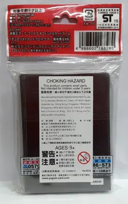 Konami Yu-Gi-Oh Shay Obsidian Card Sleeve 55pcs 63mm x 90 mm - Image 2