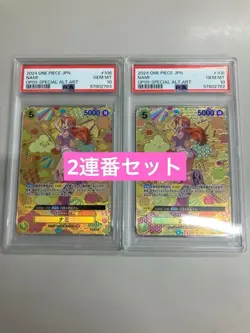 PSA 10 Nami OP08-106 Special Art One Piece Card Game Japanese Sequential 2024 - Image 1