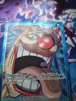 OP09-042 Buggy Leader V2 Alternative Art - One Piece TCG JAP NM - Image 3