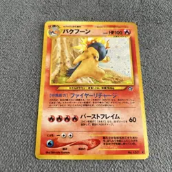 Pokemon TCG Neo Genesis Typhlosion Holo Card No.157 Japanese NM/ Mint Swirl 🔥🔥 - Image 2