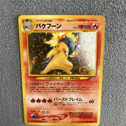 Pokemon TCG Neo Genesis Typhlosion Holo Card No.157 Japanese NM/ Mint Swirl 🔥🔥 - Image 3