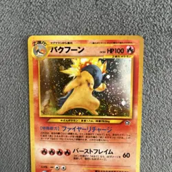 Pokemon TCG Neo Genesis Typhlosion Holo Card No.157 Japanese NM/ Mint Swirl 🔥🔥 - Image 4