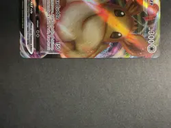 Eevee VMAX SWSH087 SWSH: Sword & Shield Promo Cards Holo NM - Image 3