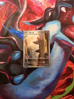 Pokemon - Charmeleon 169/165 (JP) | Sv2a: Pokemon Card 151 | Near Mint / Mint - Image 1
