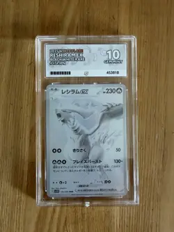 Pokemon TCG Reshiram Ex 174/086 ACE 10 & Zekrom Ex 174/086 ACE 10 2 Card Bundle - Image 1