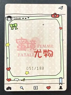 Yor Forger (Spy X Family) - Femme Fatale 2 - SKR-009 - #051/188 - Water Card - Image 1