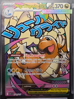 Mega Dragonite EX 271 Attack Rare Ascended Heroes Pokemon PSA 9 - Image 2