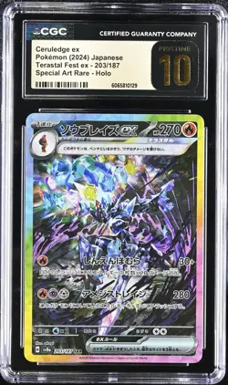 2024 Pokemon Ceruledge ex Special Art Rare Japanese CGC 10 #203/187 - Image 1