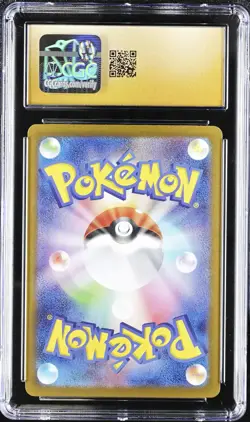 2024 Pokemon Ceruledge ex Special Art Rare Japanese CGC 10 #203/187 - Image 2