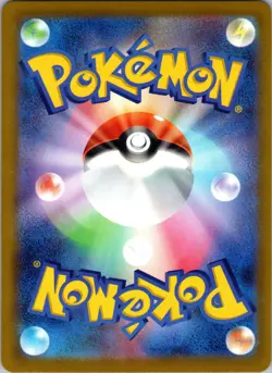 Sliggoo 093/083 Art Rare Ninja Spinner Pokemon Japanese Holo Near Mint - Image 2
