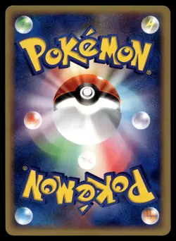 MILTANK DPBP#292 COMMON SHINING DARKNESS POKEMON JAPANESE - Image 2