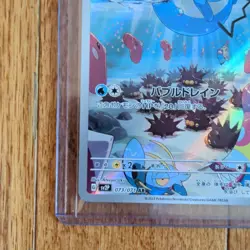The Pokemon Company Marill 073/071 Sv2p Snow Hazard Art Rare Holo JP 2023 - Image 5
