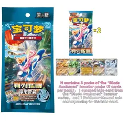 Pokemon Chinese Scarlet and Violet Blade Awakened Coin Set Sealed | US Seller - Image 1
