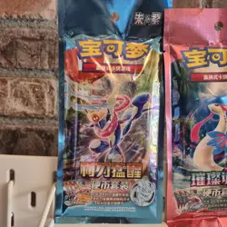 Pokemon Chinese Scarlet and Violet Blade Awakened Coin Set Sealed | US Seller - Image 3