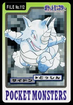 Rhydon No. 112 Bandai Carddass Series 3-4 Pokemon Japanese Lightly Played - Image 1
