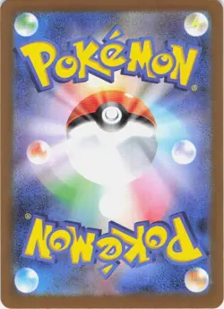 Mega Lucario EX Mega Brave 029/063 Holo Pokemon TCG NM - Image 2