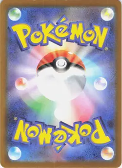 Mega Lucario ex MEGA Dream ex 092/193 Holo Pokemon TCG NM - Image 2
