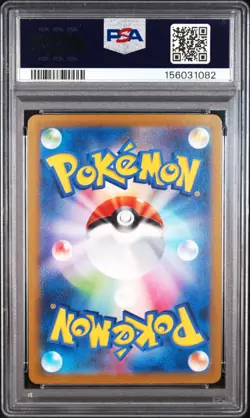 2023 POKEMON JAPANESE SV1A-TRIPLET BEAT ART RARE #080 MAGIKARP PSA 10 - Image 2