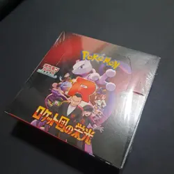 Pokemon Center sv10 SEALED BOX x3 Glory of the Rocket Team & Brand New MUG - Image 4