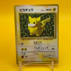 Pikachu Pokemon Card Game Japanese Japan Nintendo TCG Anime F/S b - Image 1