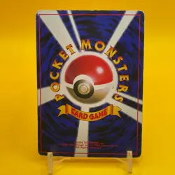 Pikachu Pokemon Card Game Japanese Japan Nintendo TCG Anime F/S b - Image 3