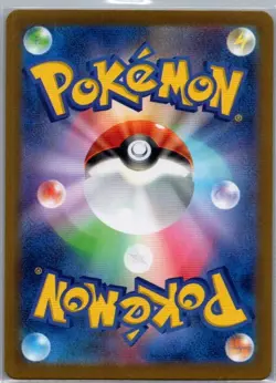 Kadabra (Master Ball Pattern) 064/165 Japanese SV2a: Pokemon Card 151 - NM - Image 2