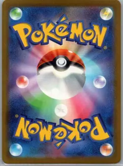 Arcanine (Master Ball Pattern) 059/165 Japanese SV2a: Pokemon Card 151 - NM - Image 2