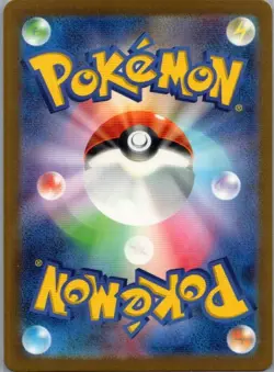 Poliwrath (Master Ball Pattern) 062/165 Japanese SV2a: Pokemon Card 151 - NM - Image 2