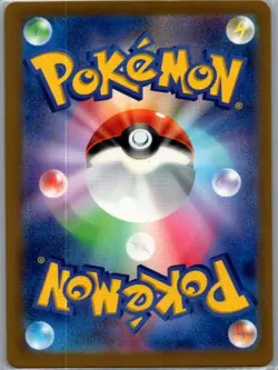 Eevee (Master Ball Pattern) 133/165 Japanese SV2a: Pokemon Card 151 - NM - Image 2