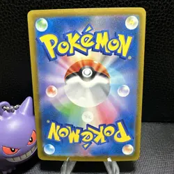 Terapagos Holo 144/193 m2a Mega Dream ex Japanese Pokemon Card - Image 2