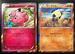 Clefairy 014/XY-P Pancham 015/XY-P Holo Promos - Japanese Pokemon Cards NM - Image 1