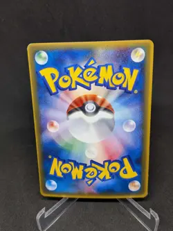 JAPANESE POKEMON CARD PROMO - Rota's Munchlax 088/PCG-P Glossy McDonald's - EXC - Image 2
