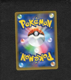 Pikachu & Zekrom GX 031/095 Tag Team RR sm9 Tag Bolt Japanese Pokemon Card - Image 2